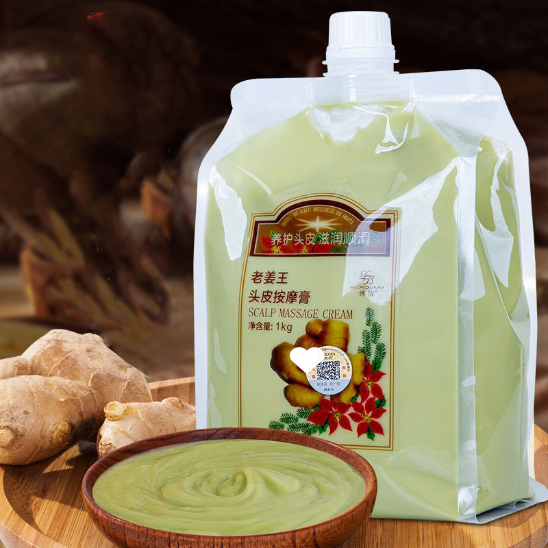 BOQIAN esensi jahe alami krim  - Hair Care Korean Products ulasan dan harga